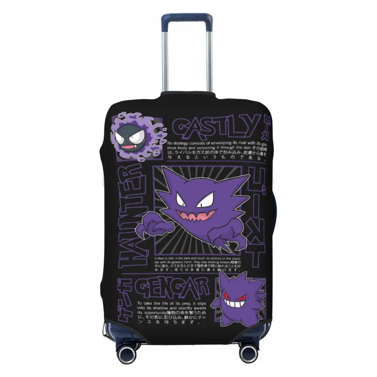 弾性荷物カバー P-Pikachizer 18-32 インチ - Travel Accessories For Road Trip のレビューと価格