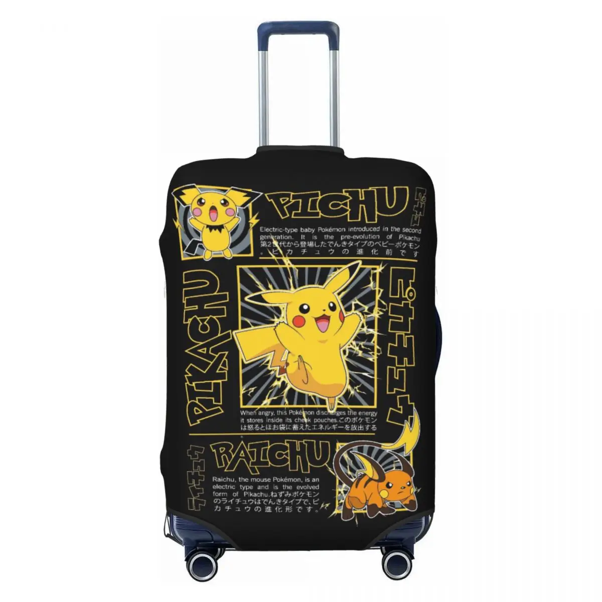 弾性荷物カバー P-Pikachizer 18-32 インチ - Travel Accessories For Road Trip のレビューと価格